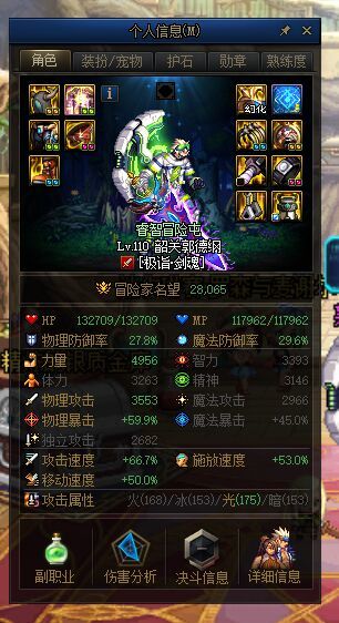 各位大佬能帮我看看还有什么要换的嘛1