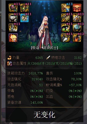 偷懒式半手搓经验分享（只搓6个）2