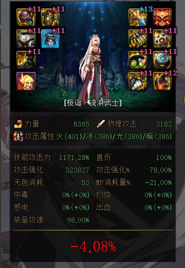 偷懒式半手搓经验分享（只搓6个）3