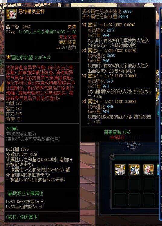 boss没破韧可以被灼伤和出血么？1