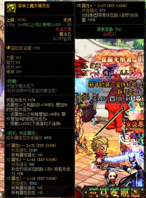 关于自定义鉴宝1