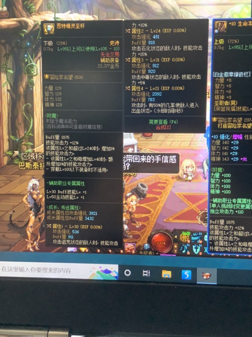 不懂就问 这个自定义是不是还可以1