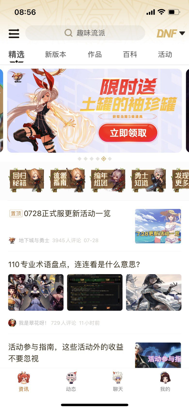 这波福利！老马真带劲！1