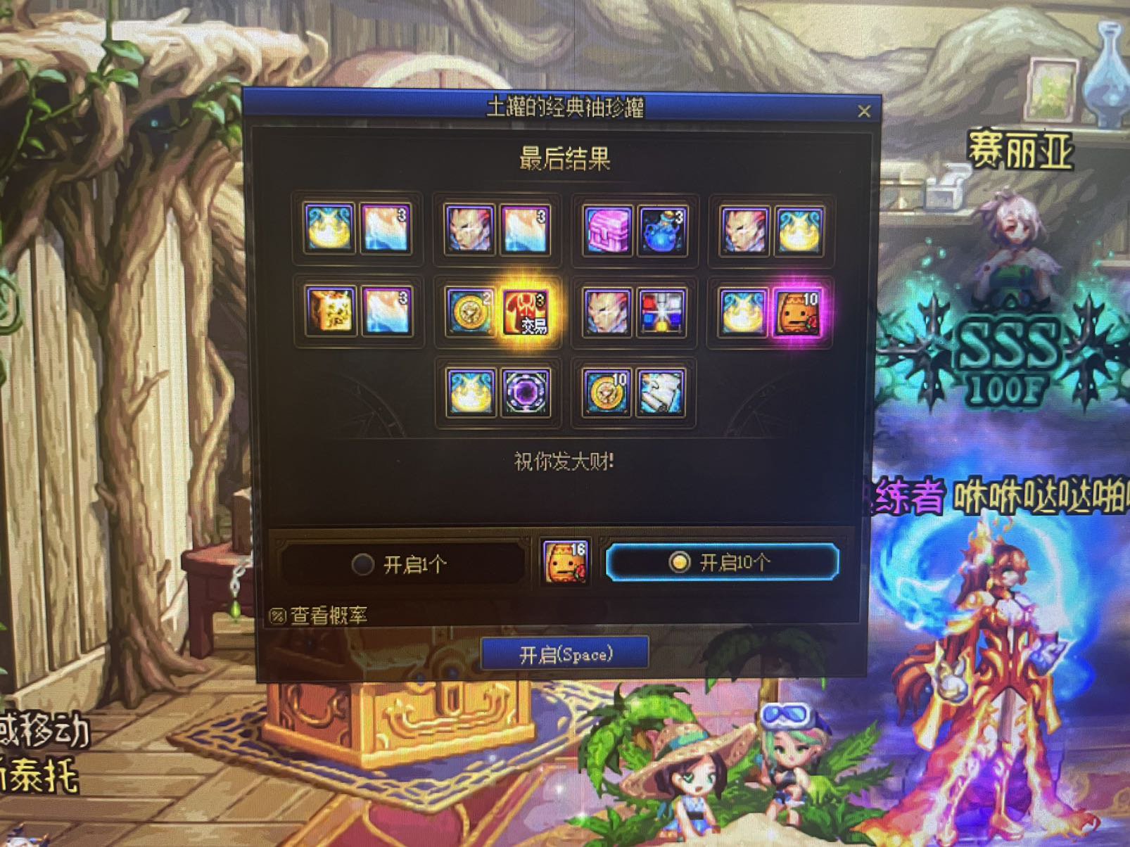 这波福利！老马真带劲！3