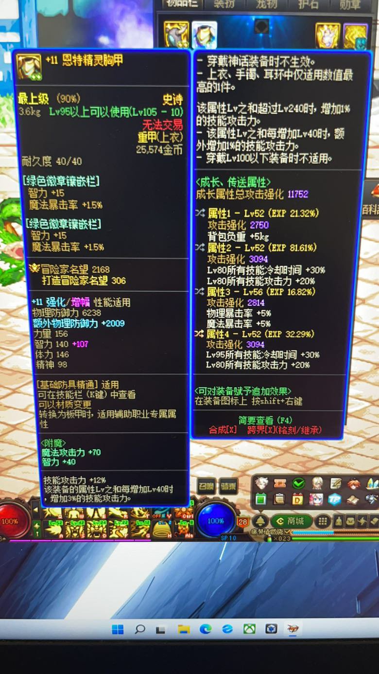 花花大佬们 还有什么细节可以提升的吗2