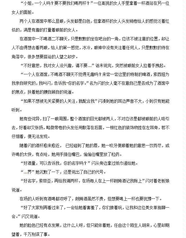 女王X高冷面瘫，本来今天想写四姨的1