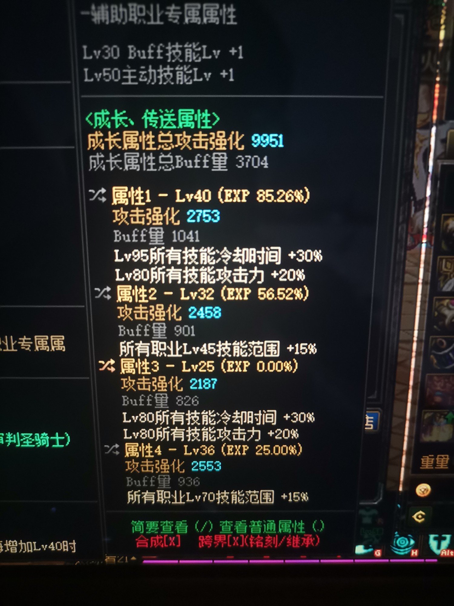 怎么韩服现在都不玩基础精通了？1