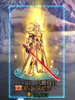 最近名望出bug辣？选角色比游戏里名望高？1