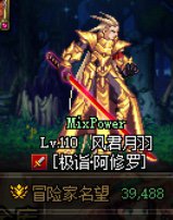 最近名望出bug辣？选角色比游戏里名望高？2