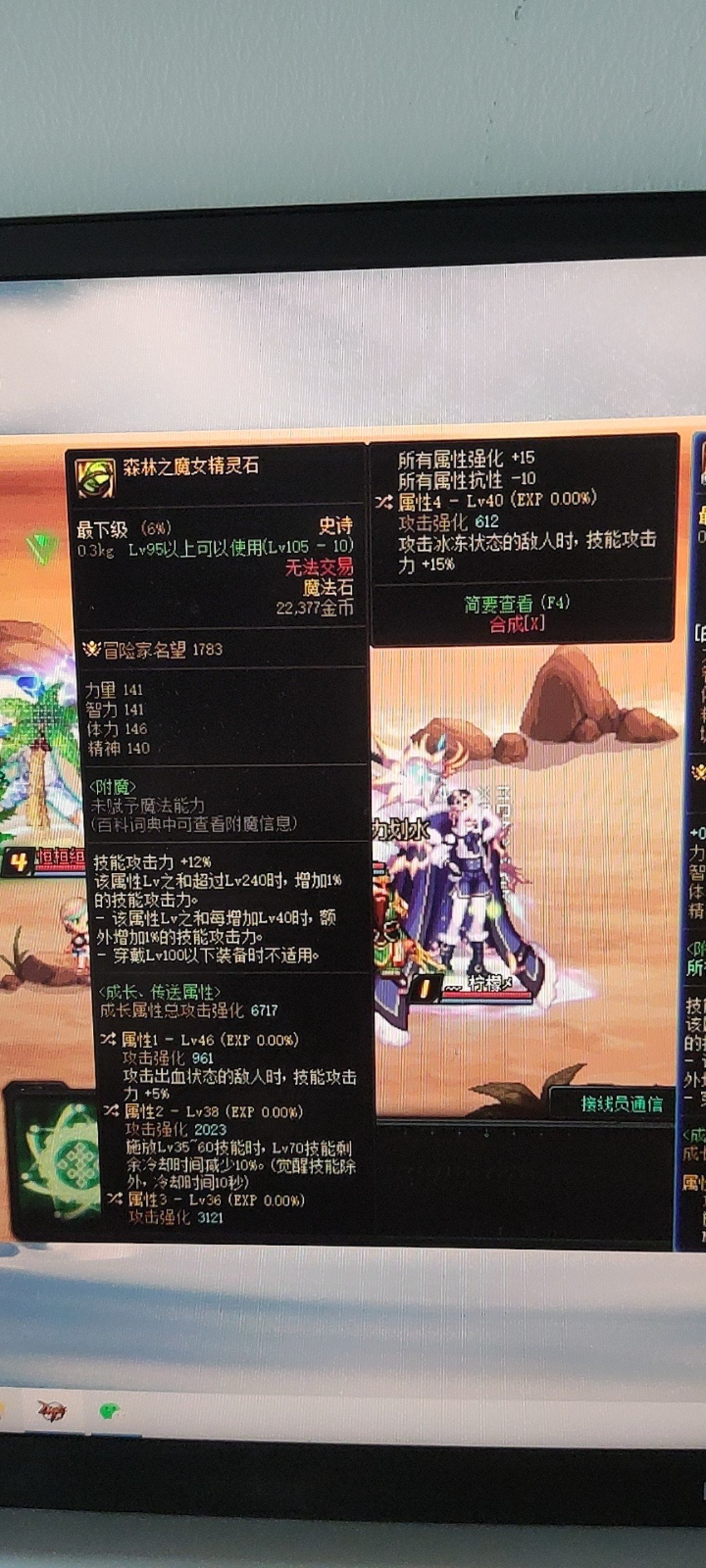 鉴宝1