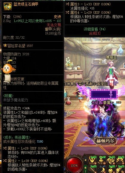 这真是人想出来的词条吗？1