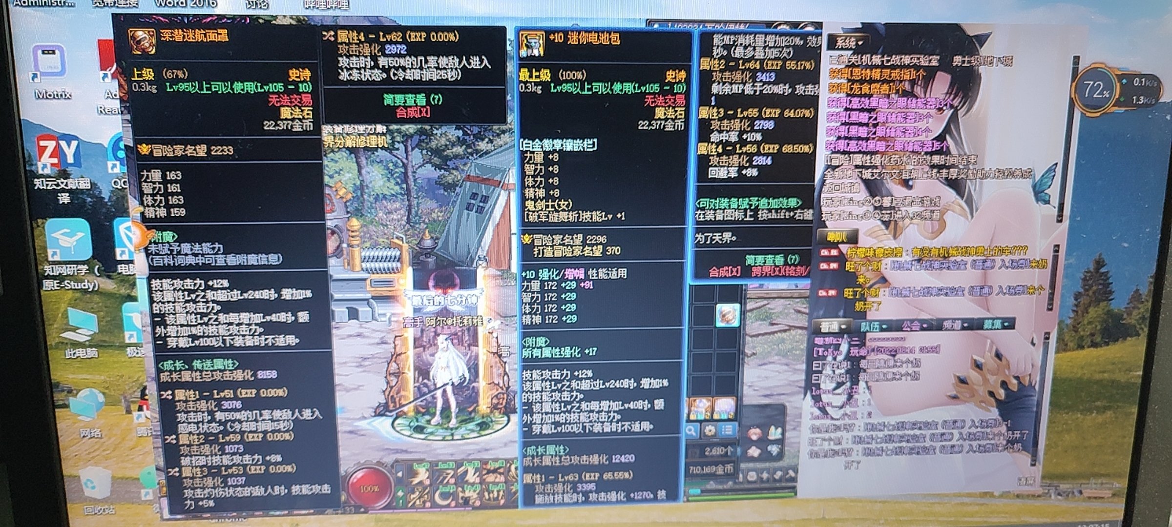 请问一下，这个右槽换一个词条怎么样1