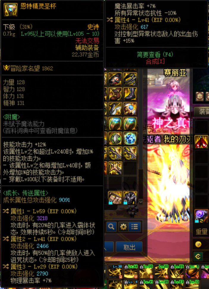 求求求大佬给看看这些自定义有没有能用的4