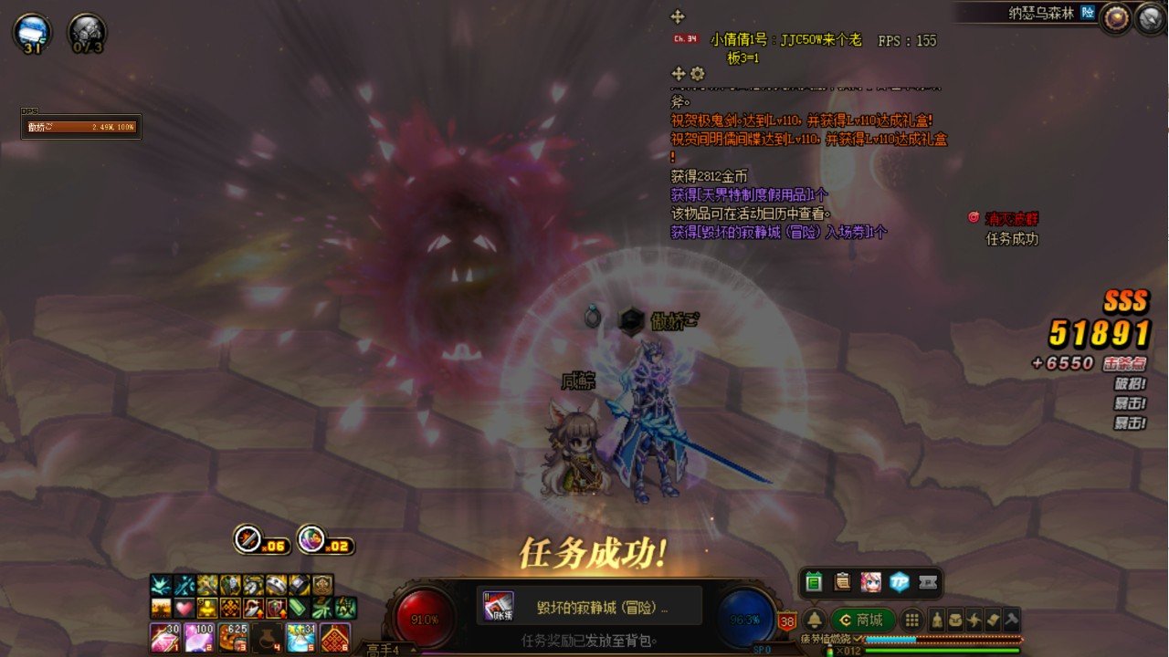 搬砖出的 感觉不对劲1