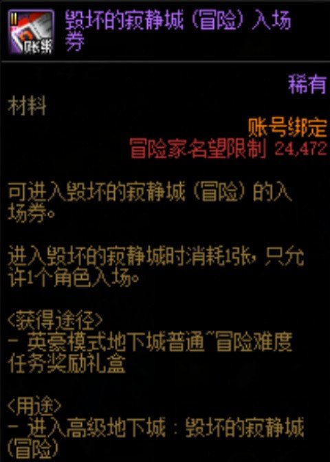 搬砖出的 感觉不对劲2