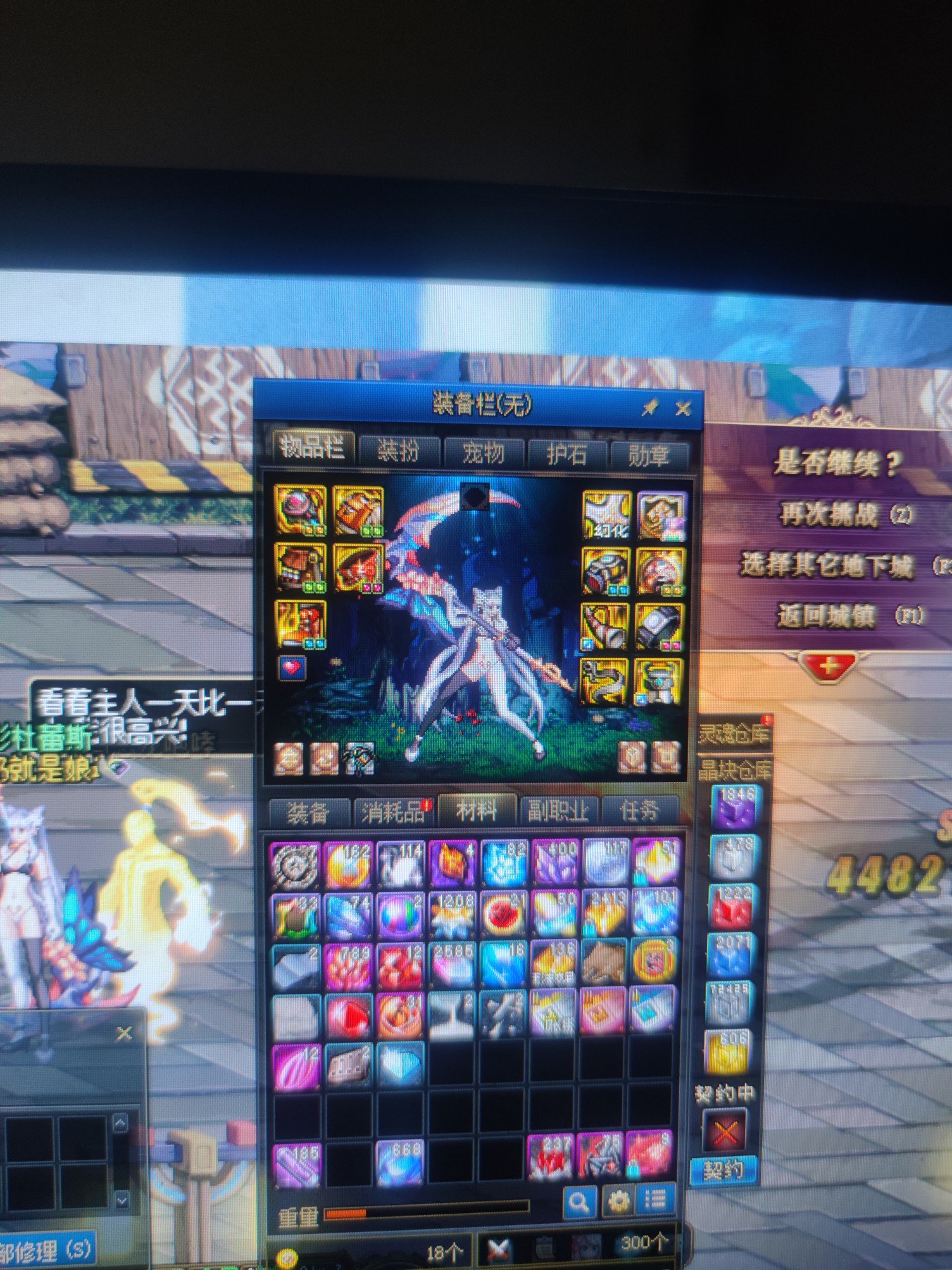 机械裤机械左槽先换那个1