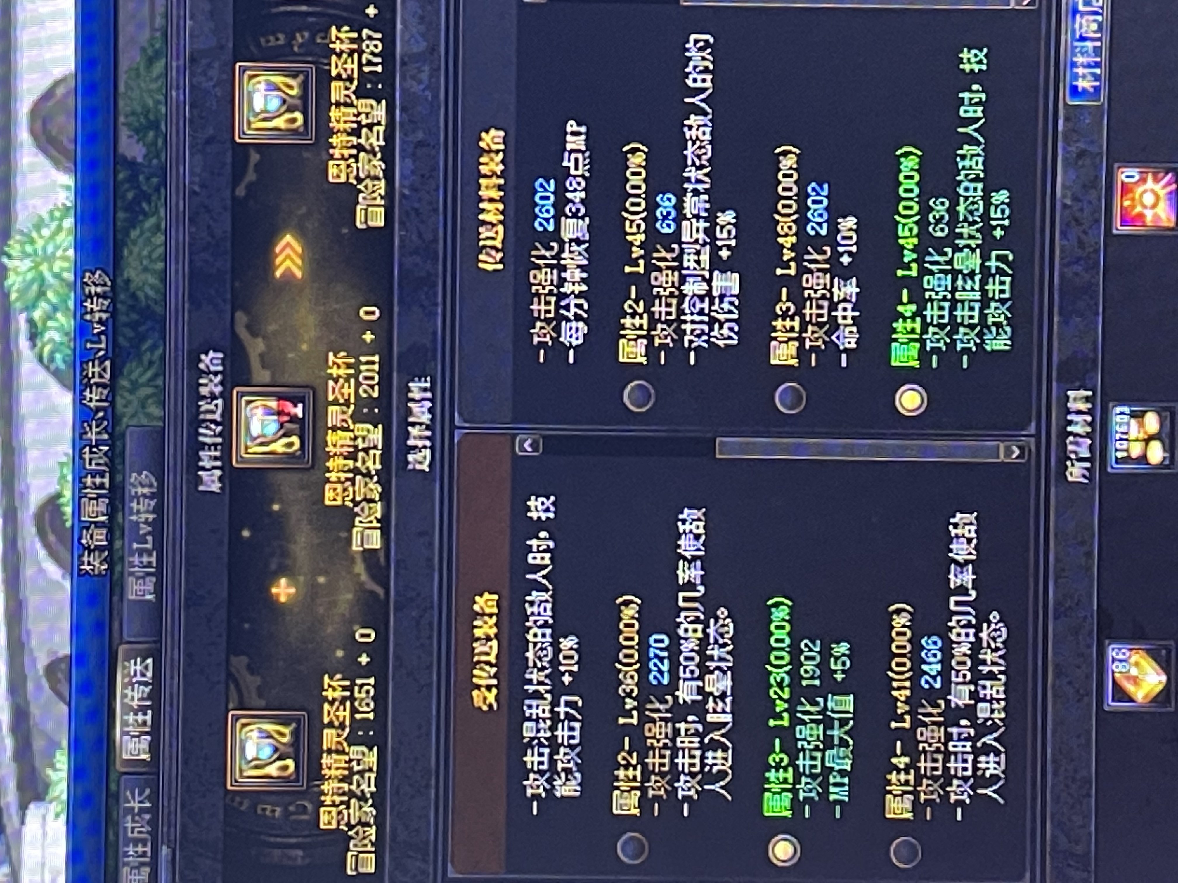 大佬们这个能用吗1