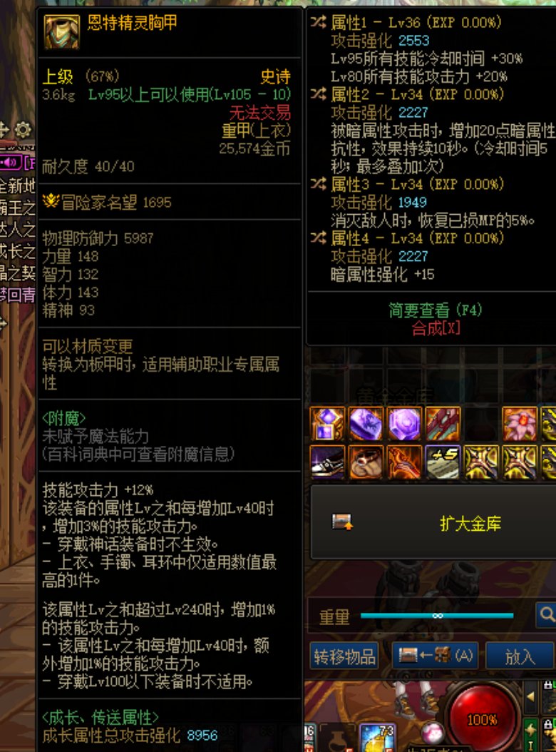 大哥们这个自定义剑魂能用吗1