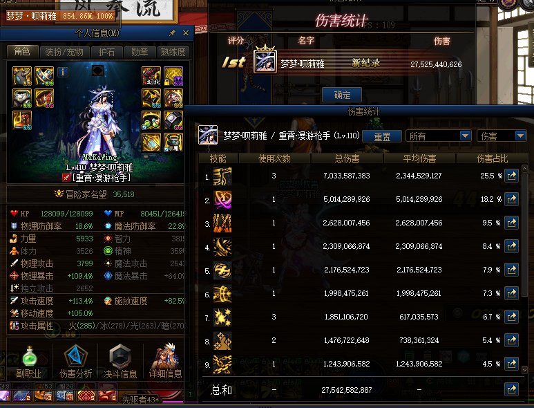 我终于知道出血为什么这么贵了3