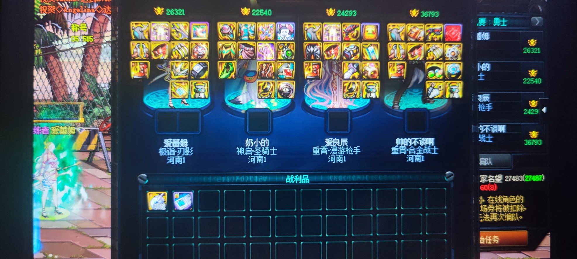 五个格子分一个装备，勇士贵族1