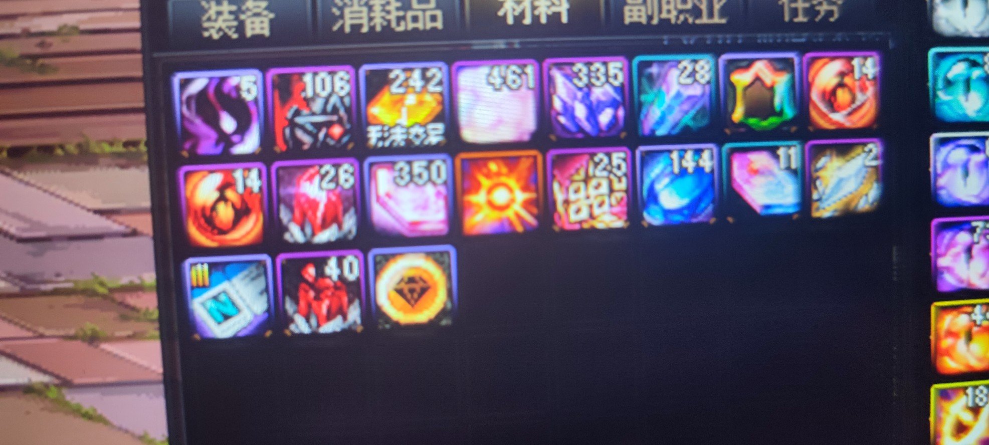 五个格子分一个装备，勇士贵族3