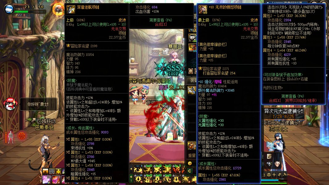 这个自定义项链咋样。1