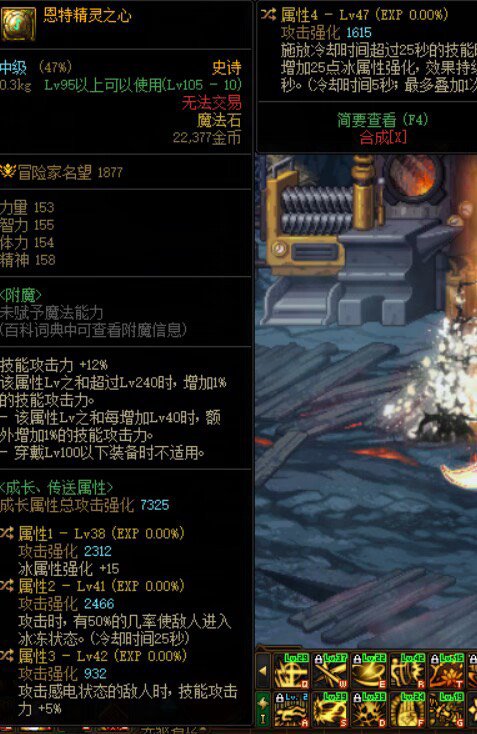 右槽自定义鉴定1