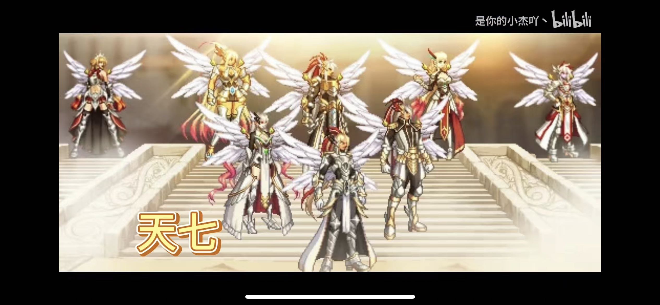 天空自选或者变更卷可以选天七的那个小翅膀吗1