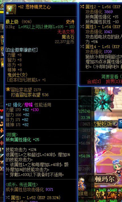 求大佬看一下搭配1