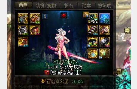 求大佬看一下搭配2