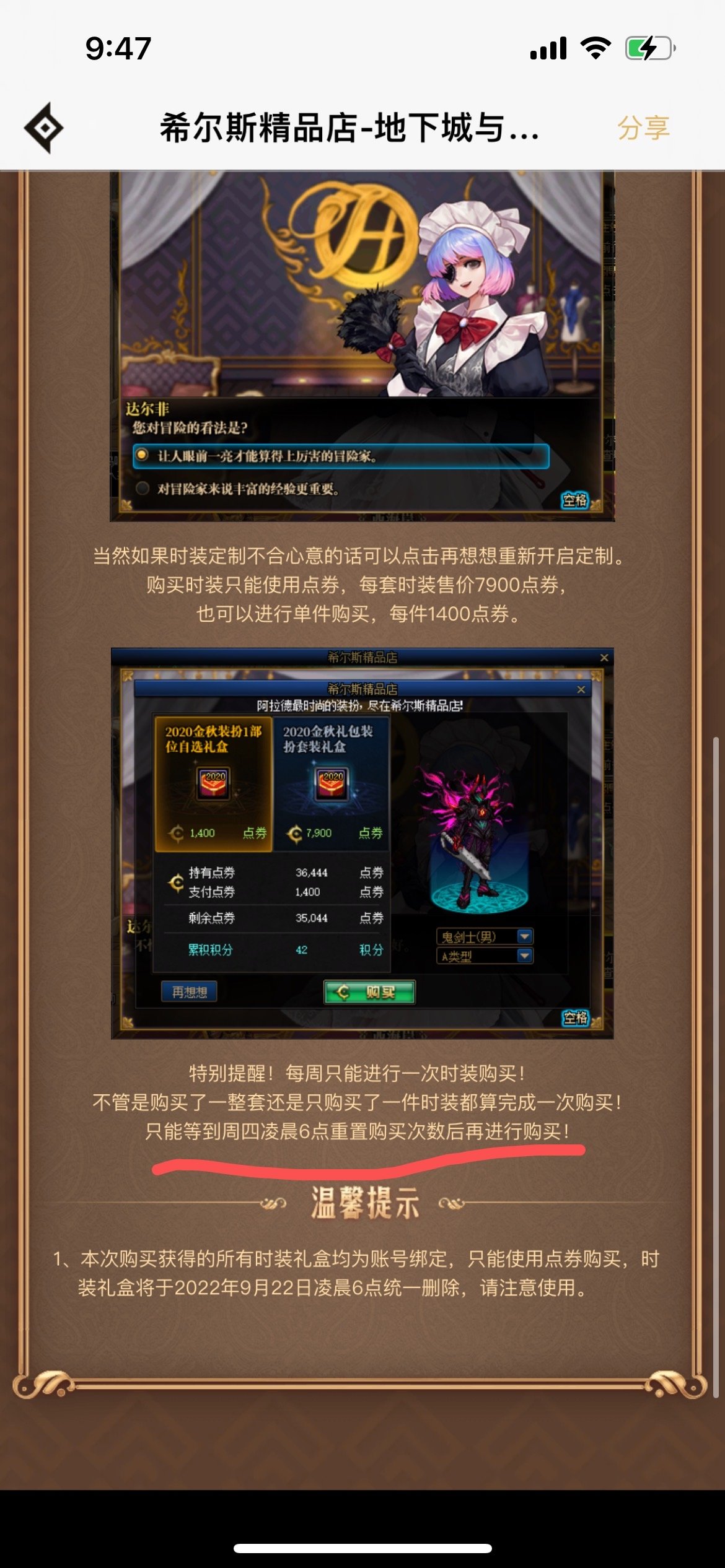 关于希尔斯商店1