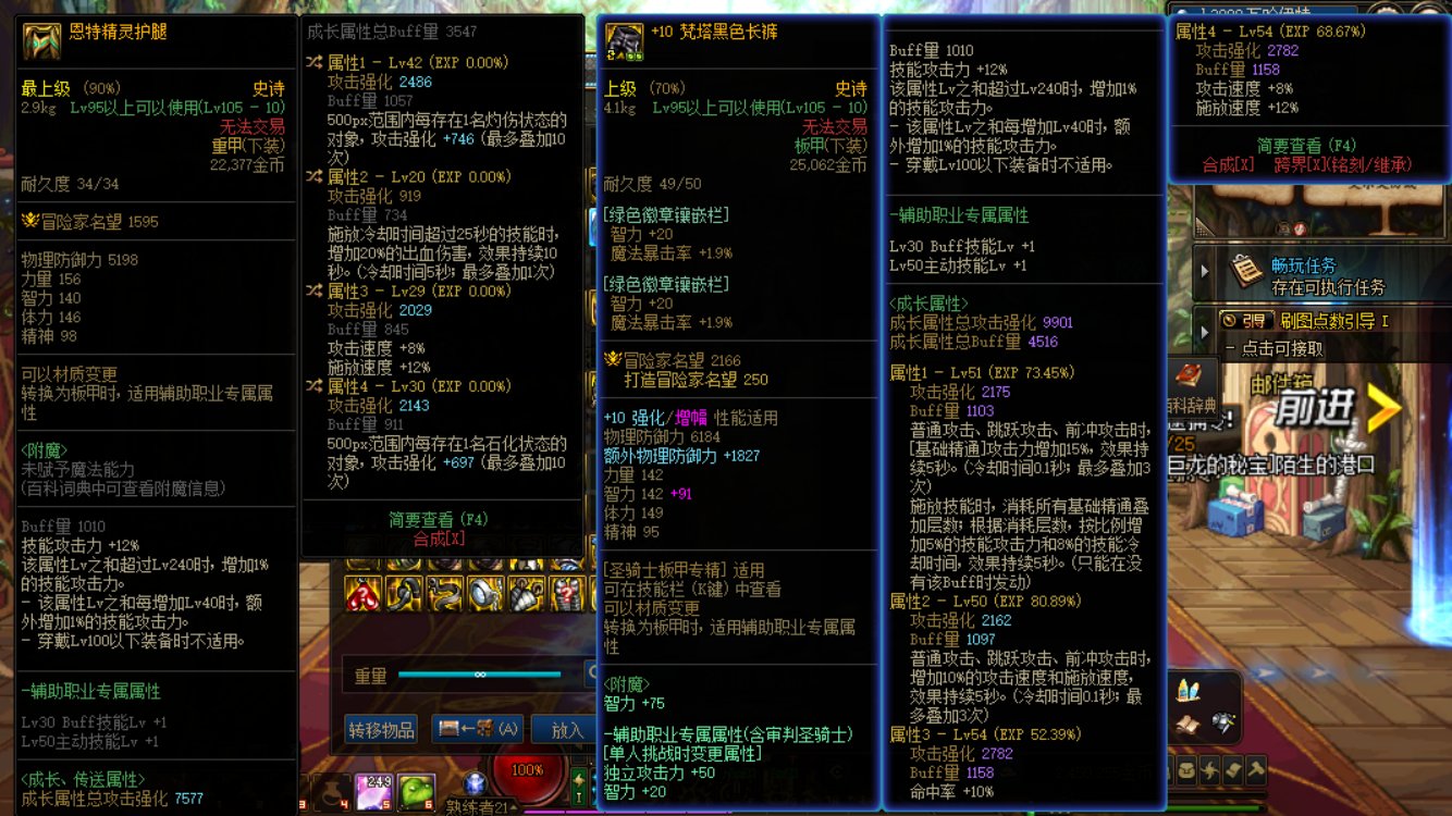 天天鉴宝环节 不如属强裤子？2