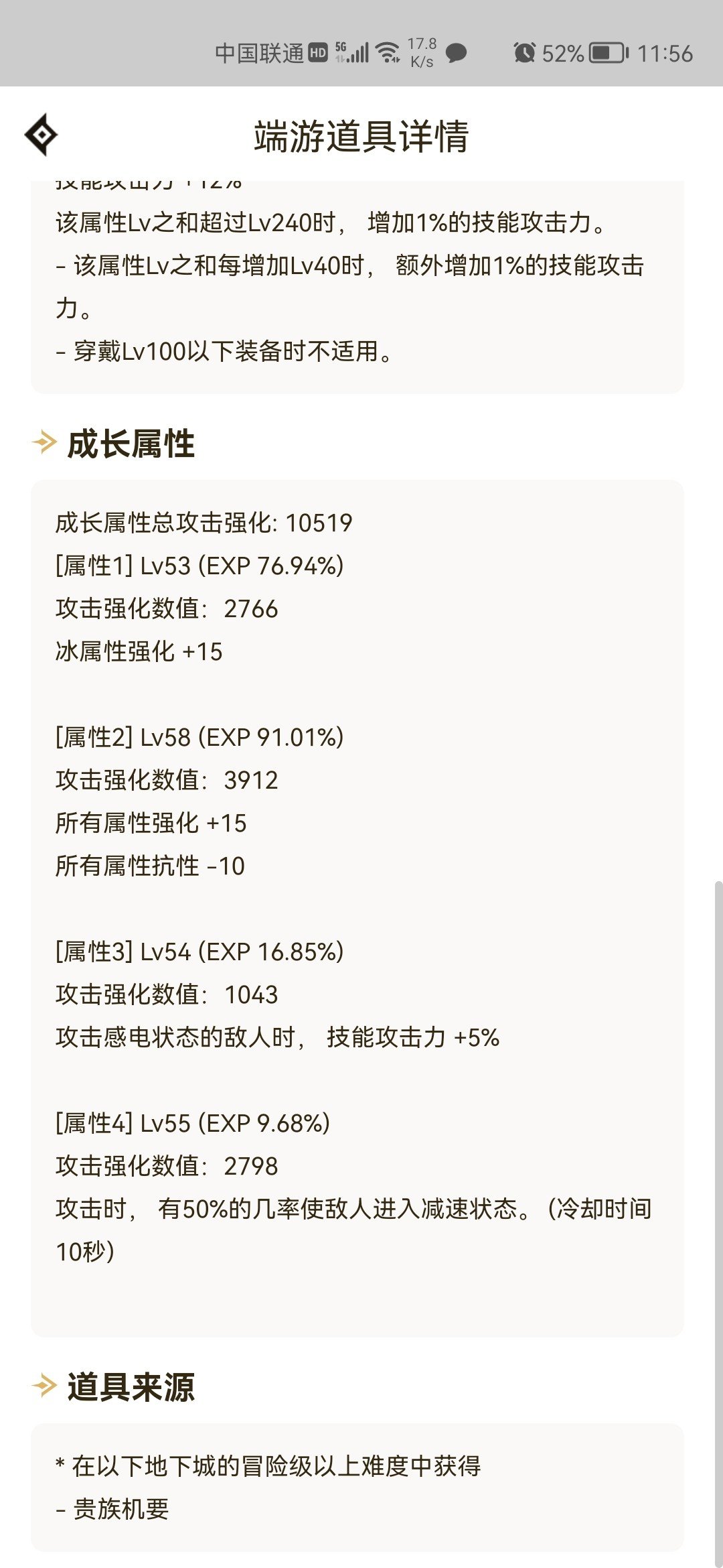 兄弟们，请教一个右槽问题。1