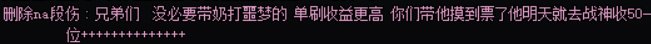 跨二，我滴乖乖，这就出现了，1