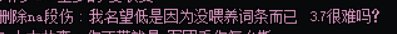 跨二，我滴乖乖，这就出现了，2