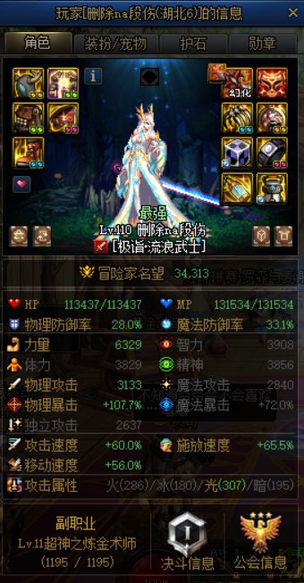跨二，我滴乖乖，这就出现了，3