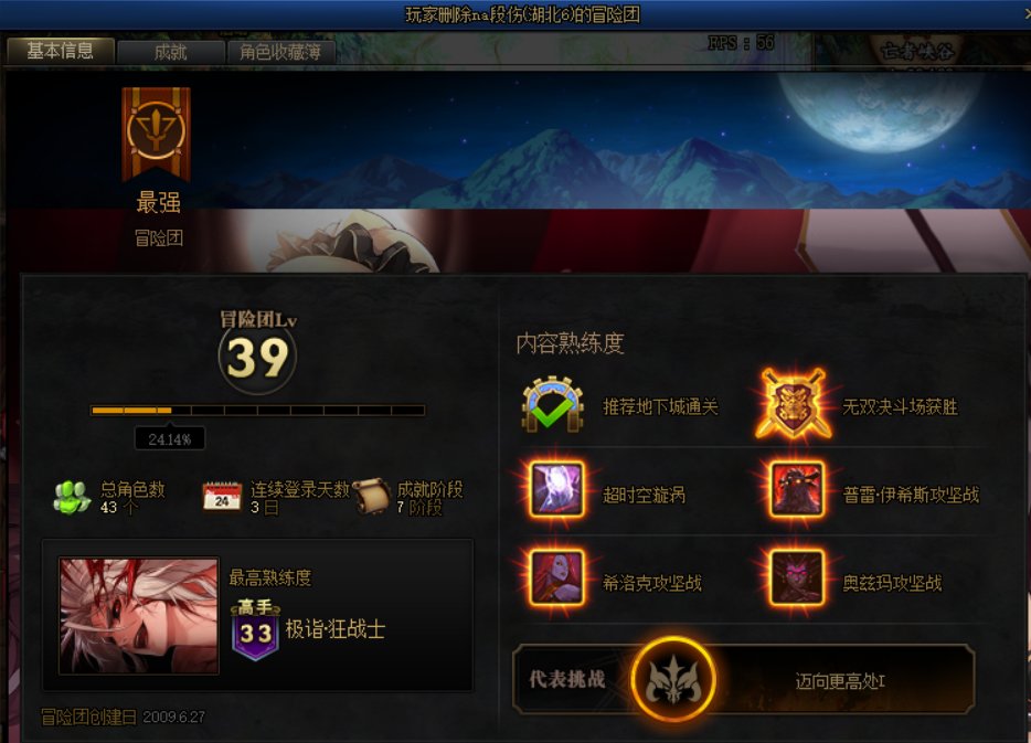 跨二，我滴乖乖，这就出现了，4