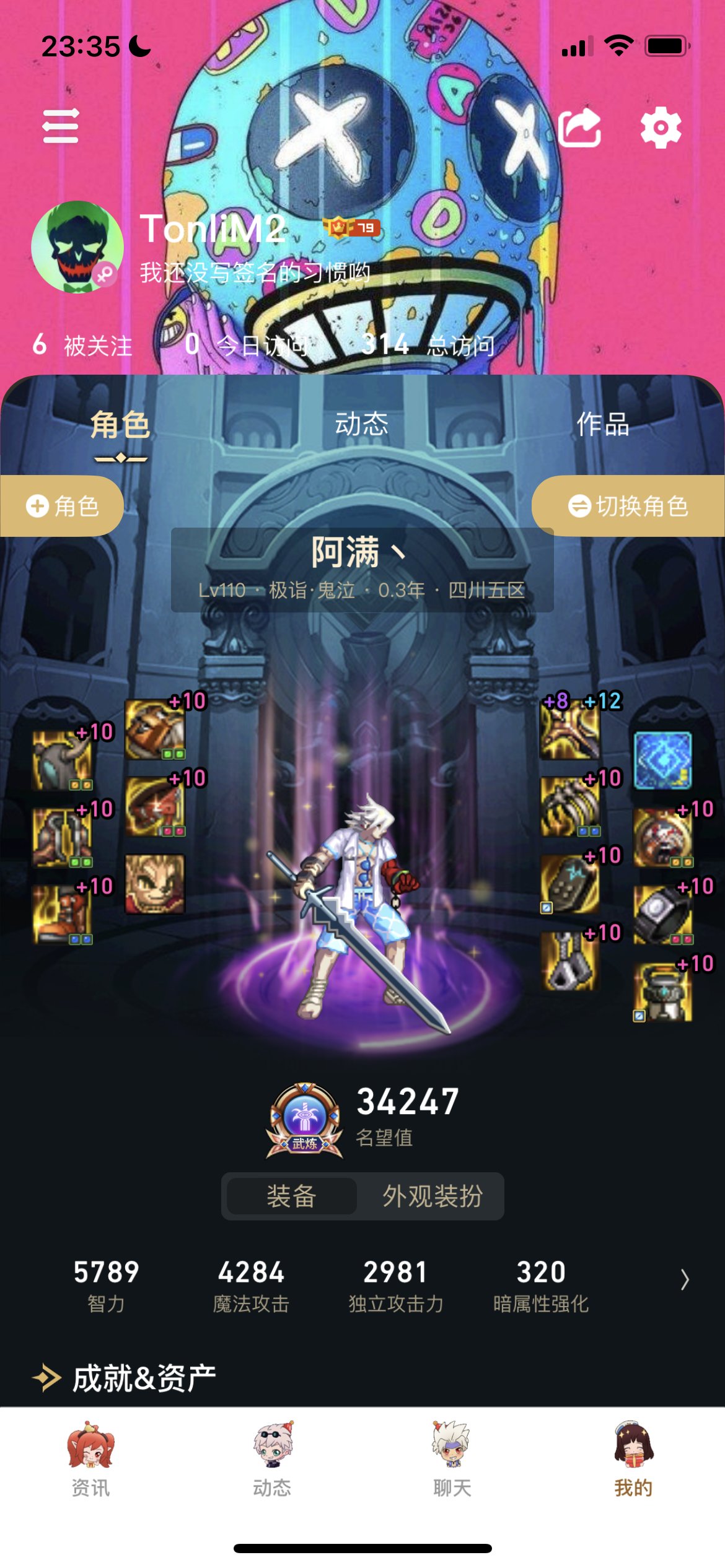 大佬们给点建议1