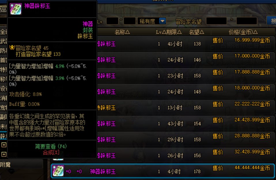 大佬们这块有性价比吗1