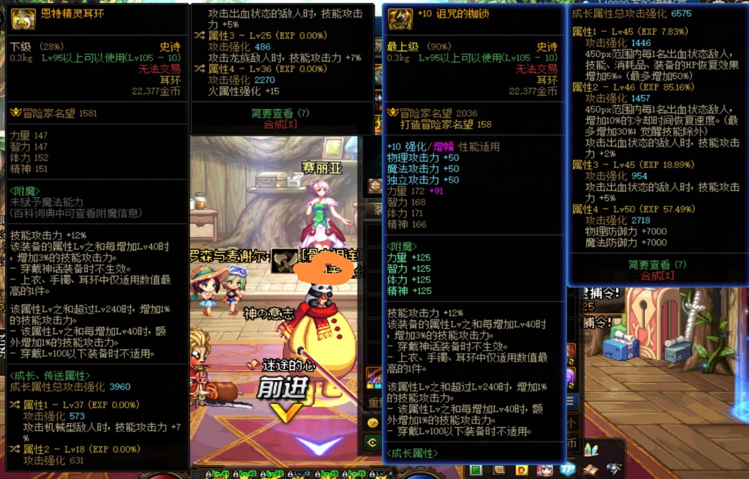 红眼自定义耳环，能打过出血耳环吗？1