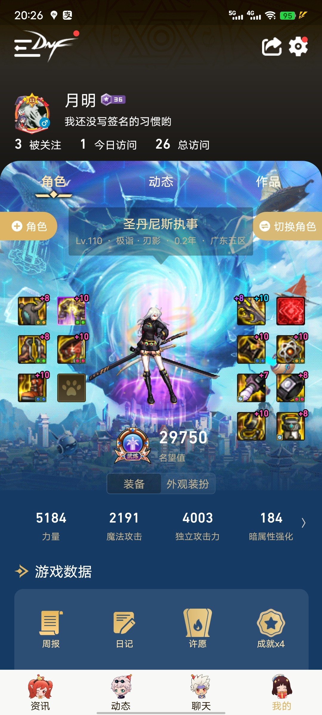 机械自选盒子选哪个1