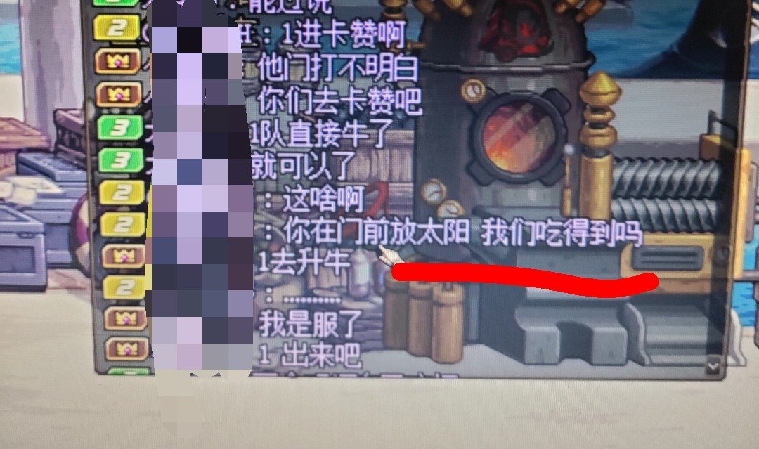 奥兹玛进图前三觉被喷了1