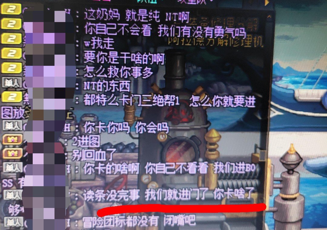 奥兹玛进图前三觉被喷了2