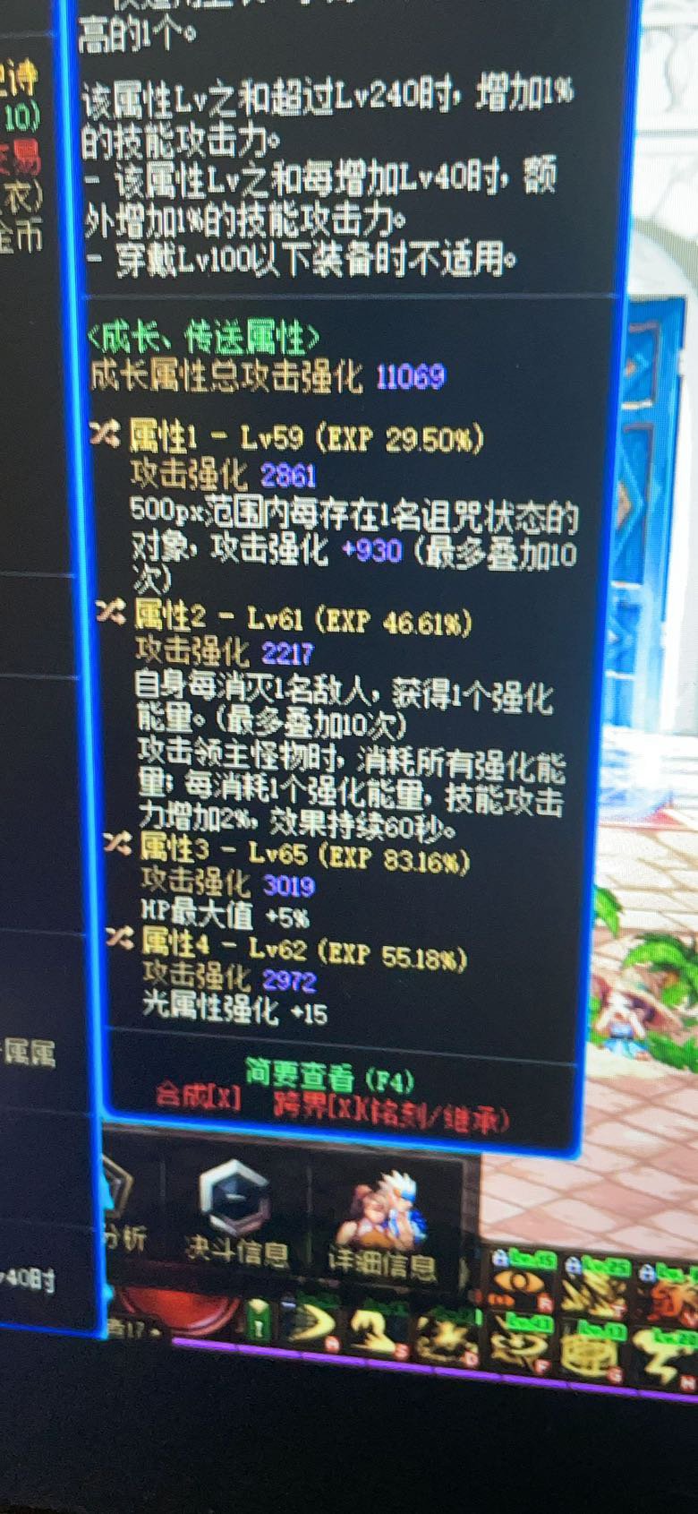 大家帮我看看这个自定义在转个什么词条可以用啊1