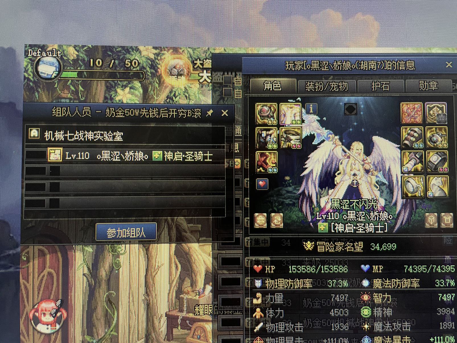 奶金就奶金吧～但是～内心复杂1