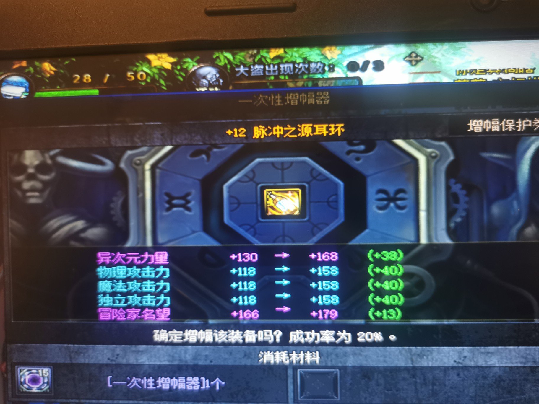 这游戏真刺激1