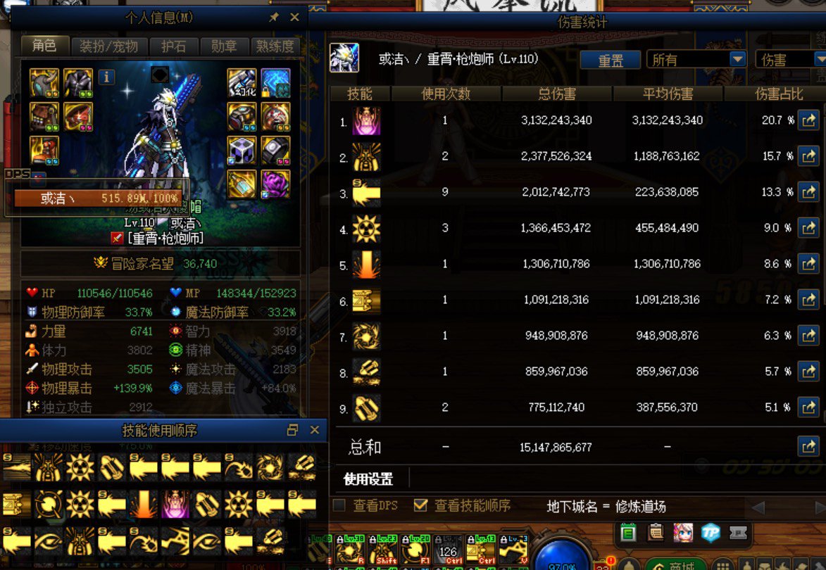 36740打桩150e。。1