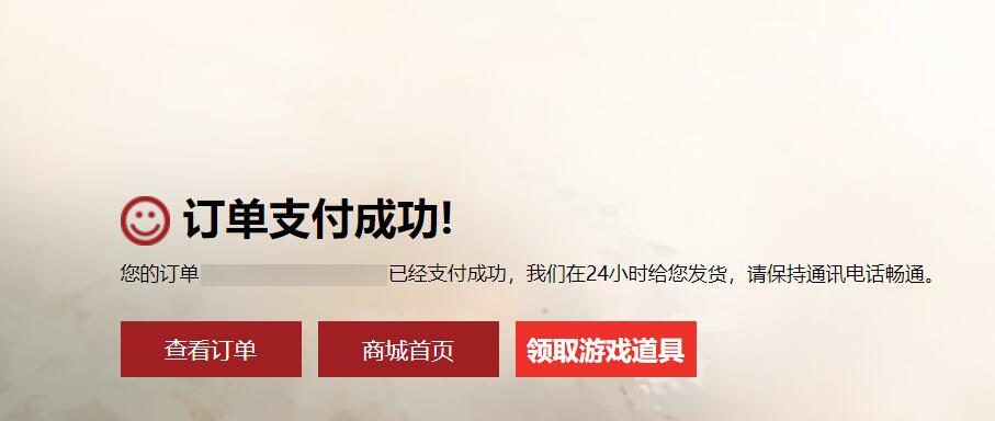 这月饼抽奖道具居然还是100级的？1