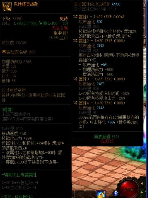 鉴宝1