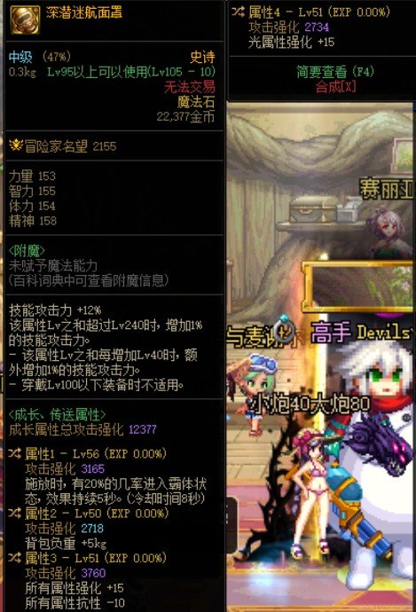 大佬帮忙看看这个自定义对比电池包或者宠物右有提升吗1